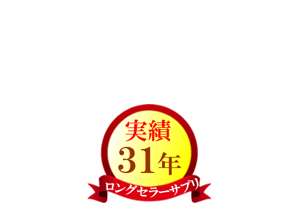 アガペットゴールド